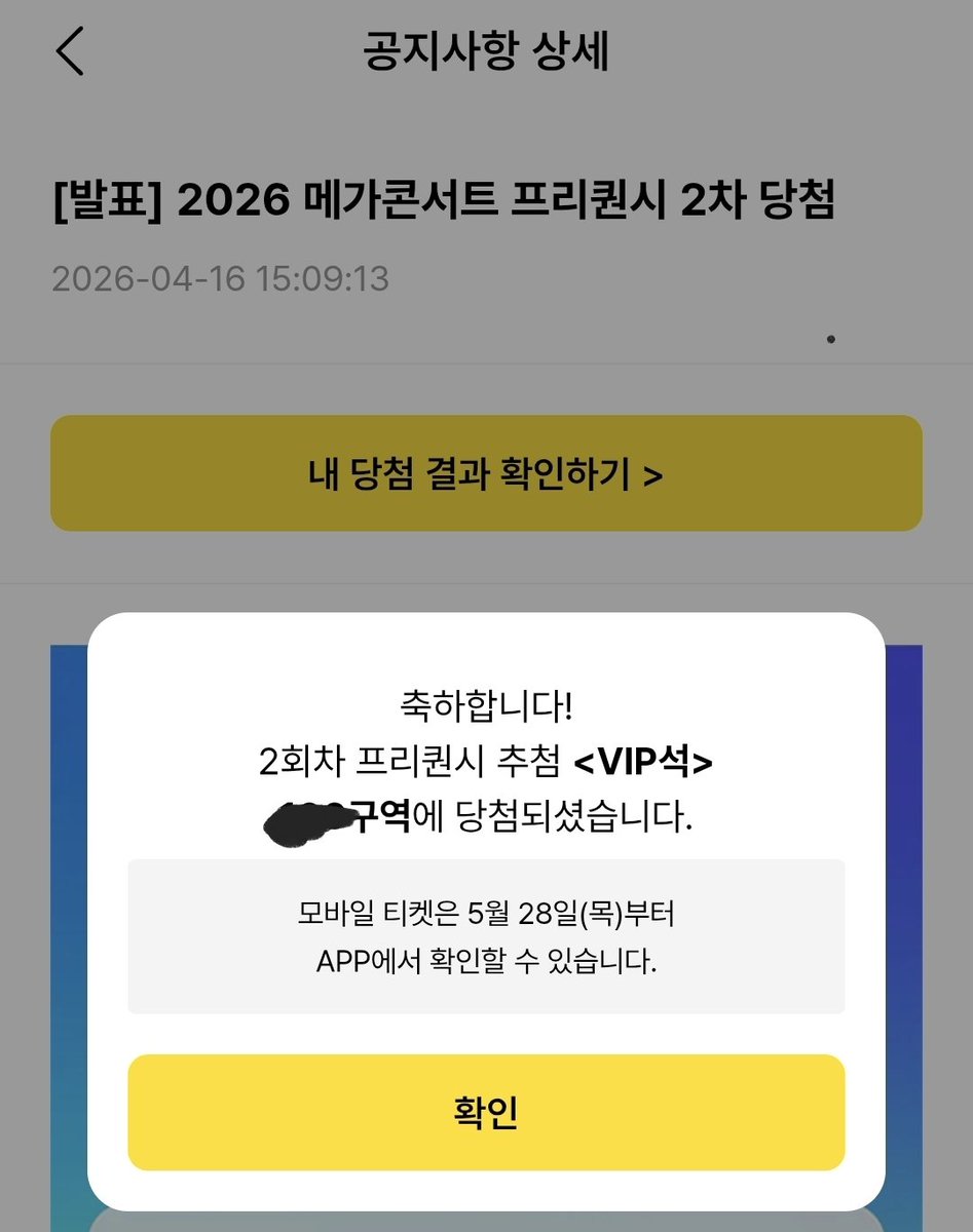 Chaerry 🍒 tweet media