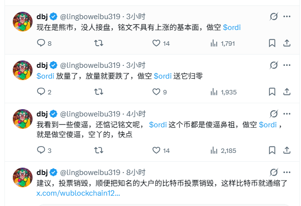 Web3.0 Soul 【灵魂哥】 tweet media