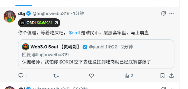 Web3.0 Soul 【灵魂哥】 tweet media