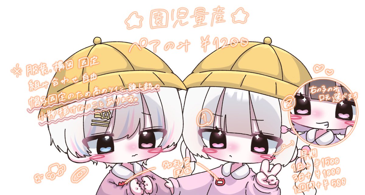 3apllx's tweet photo. 園児量産🚗³₃

詳細よく読んでねぇ、 https://t.co/EU9ExOQr6i