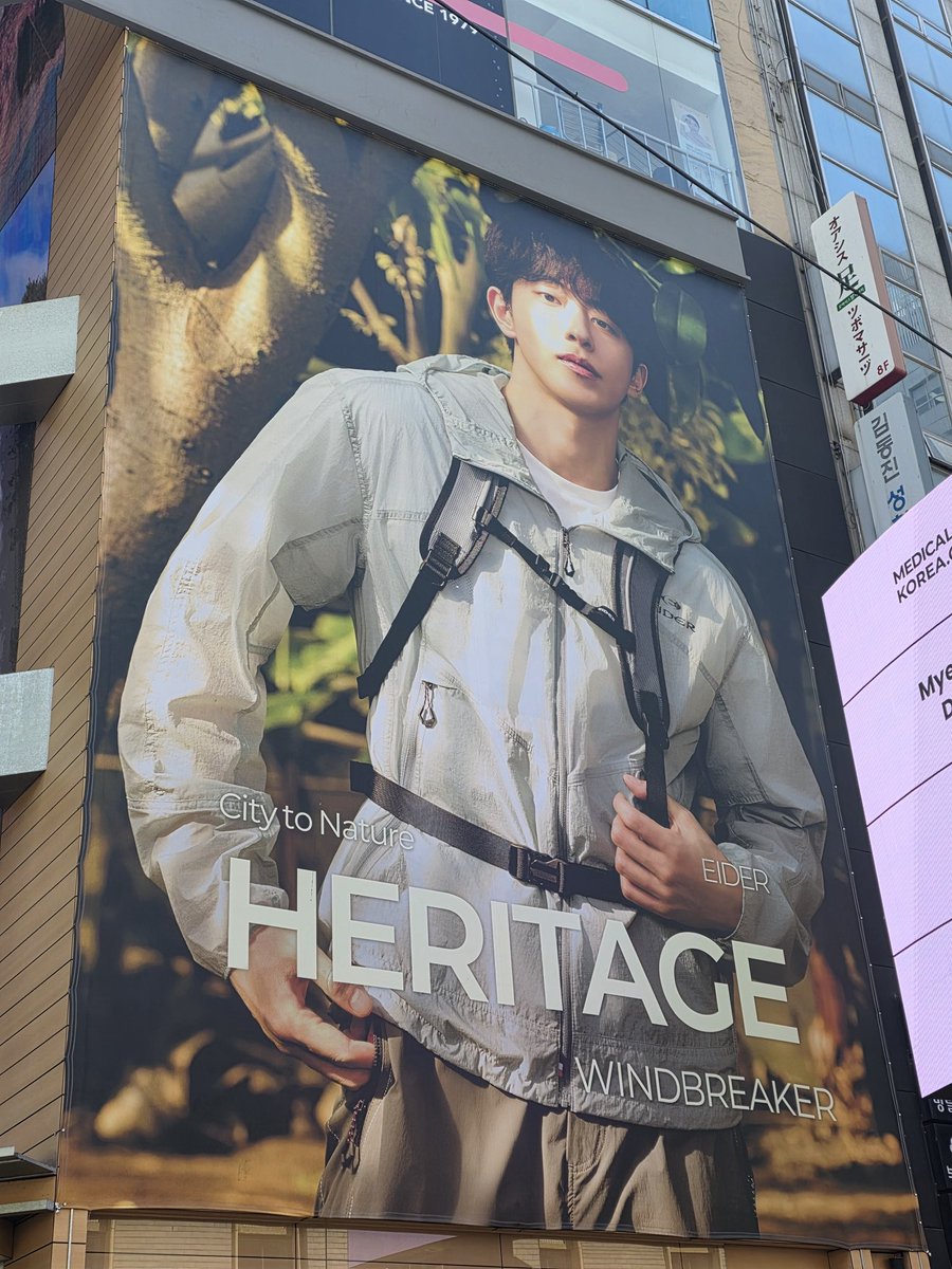 내가아까보고온명동ㅇㅔ아이더주혁이💕