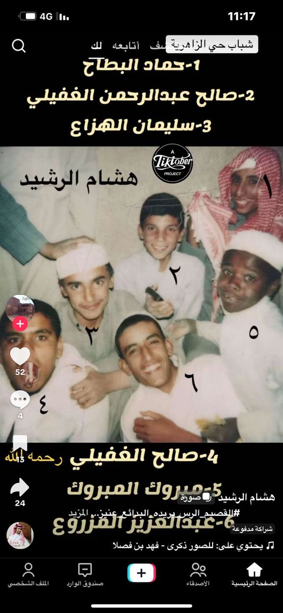 ابوعلي البطاح tweet media