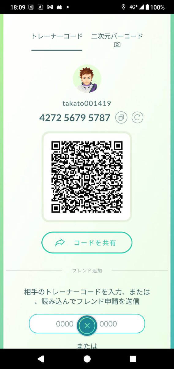 肉たかと tweet media