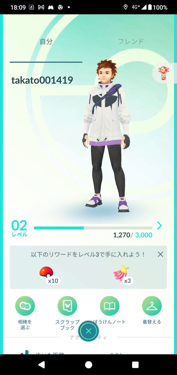 肉たかと tweet media