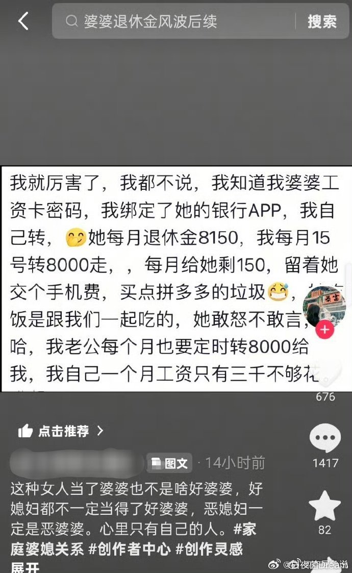 伊利丹 tweet media