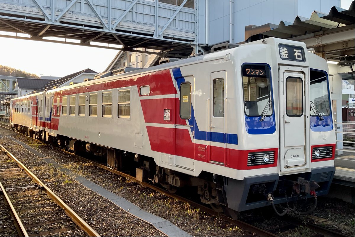 リアス潮風 tweet media