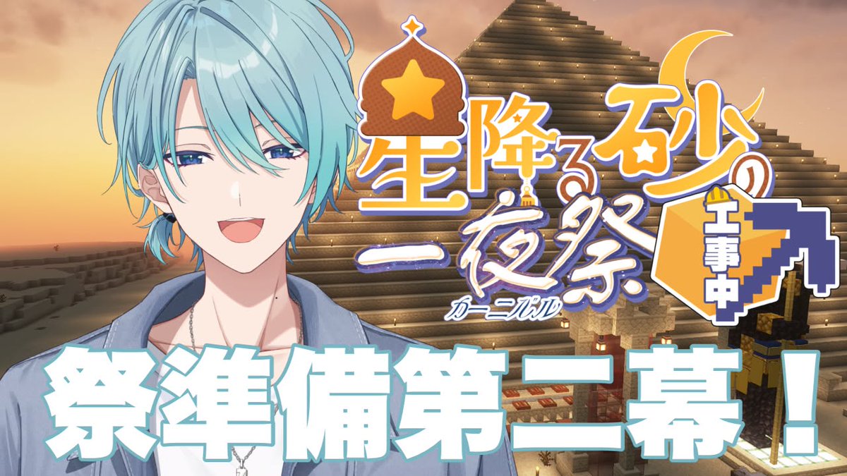 渚トラウト🐟🍴にじさんじ tweet media