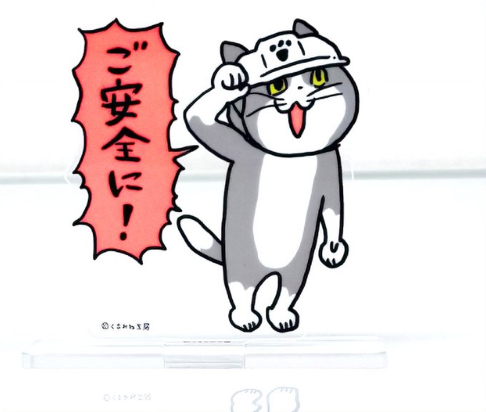 最近 親しくさせてもらった作家さんのX絵垢
凍結くらってるな😭😭😭

ワイ含む GW合わせ即売会エロ同人描いてる皆様、
エロコス界隈、オ〇パコ界隈 みなさま
  _人人人人人人人_
  > ご安全に! <
  ‾Y^Y^Y^Y^Y^Y‾ 