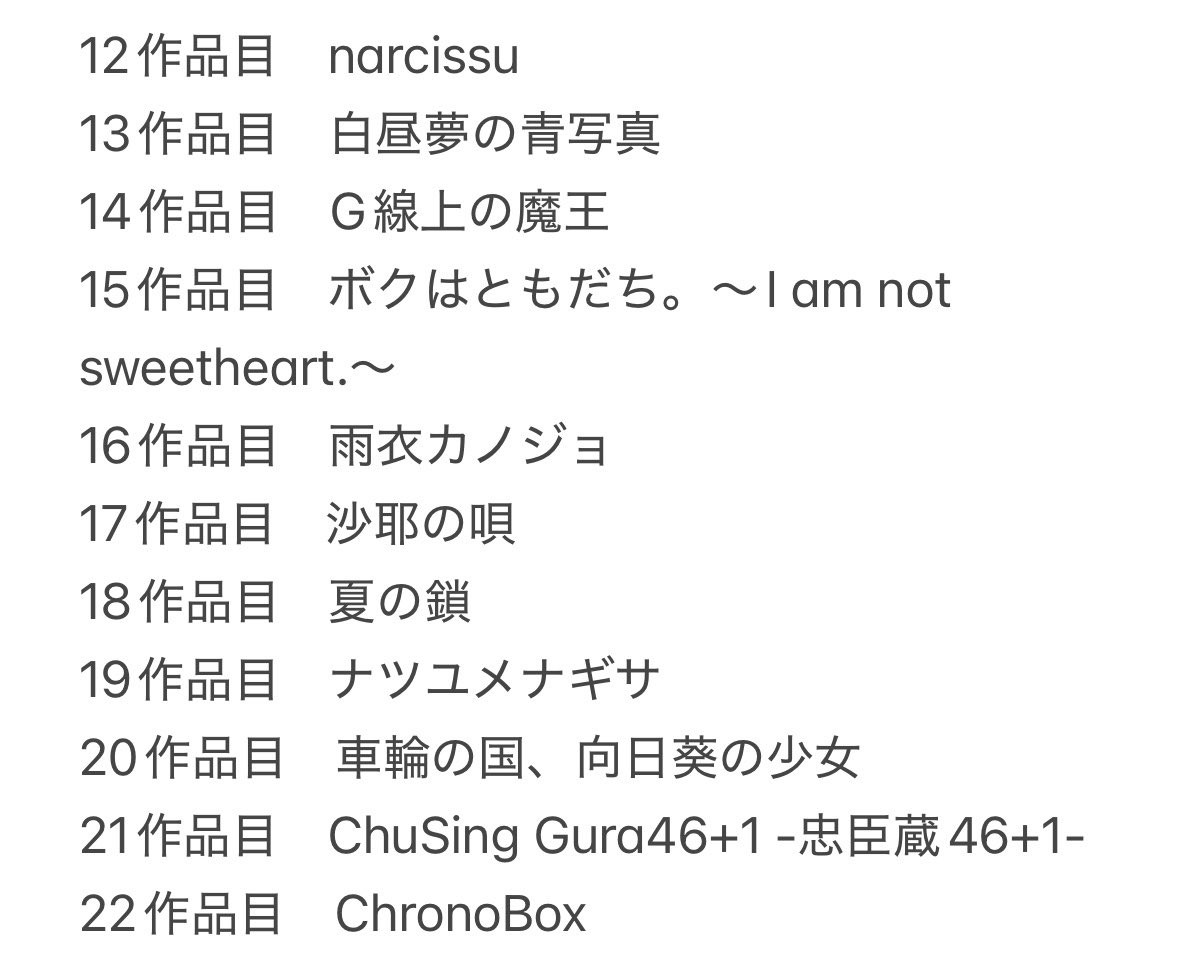 がーどなー tweet media