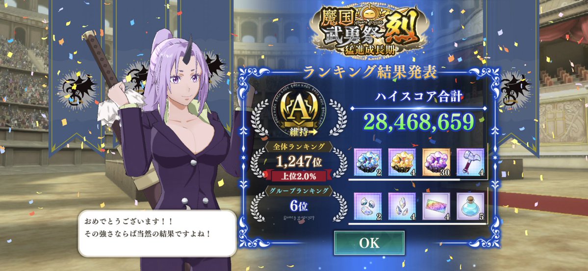 ミルハ@まおりゅう tweet media