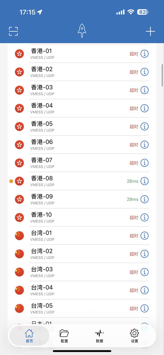 芝加哥火焰 tweet media