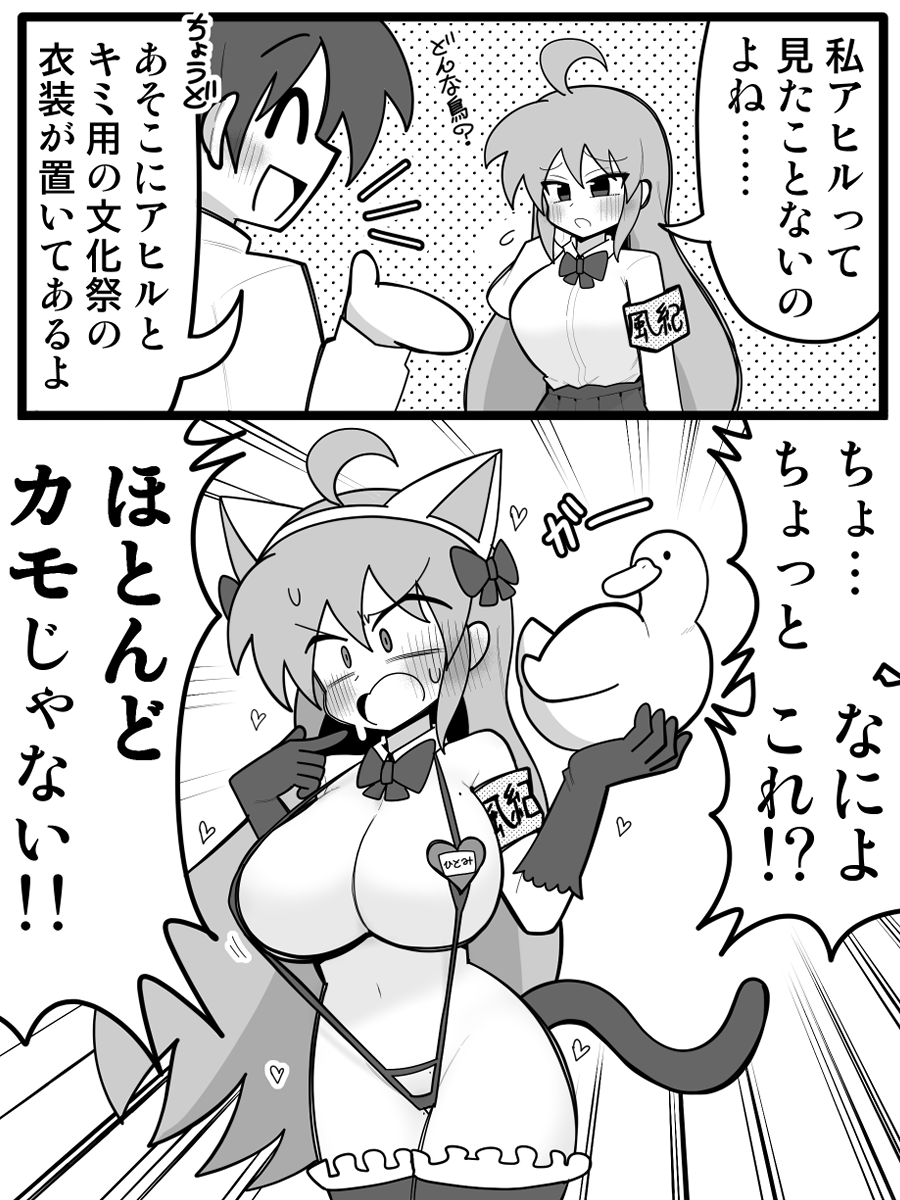 クワガタザウルス2号 tweet media