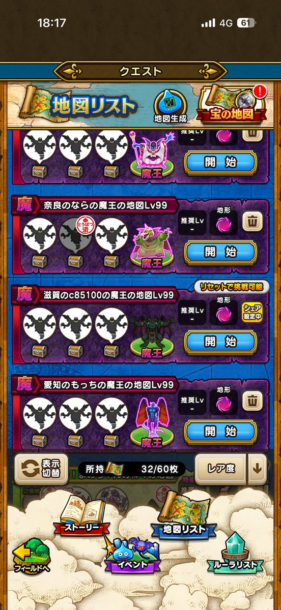 イッヌ🐈DQW tweet media