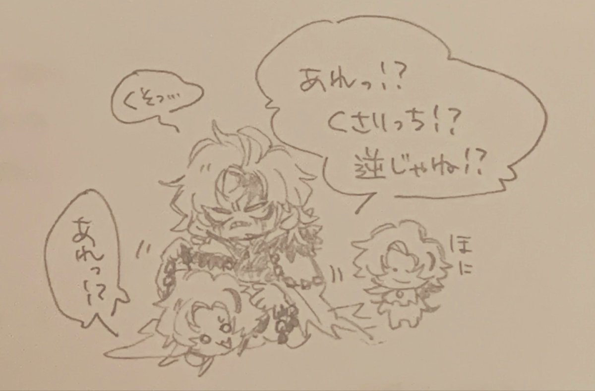 落書き
トラウマ鎖っち⛓️