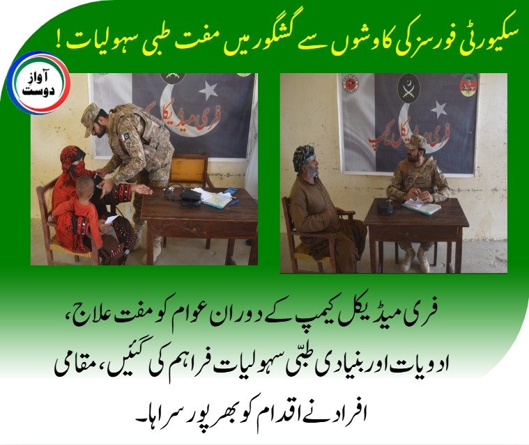 Ali Mir Bugti tweet media