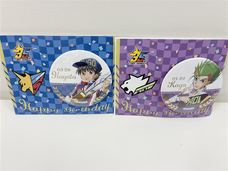 【ハヤト・加賀バースデーグッズ】🎉

本日は『箔押し缶バッジ』をご紹介✨
身に着けたり、台紙にセットして飾ることもできます！

受注期間は5月6日(水)23:59まで
お見逃しなく！
■A-on STORE
a-onstore.jp/item/item-1000…
■プレミアムバンダイ
p-bandai.jp/item/item-1000…

#サイバーフォーミュラ #CF35th