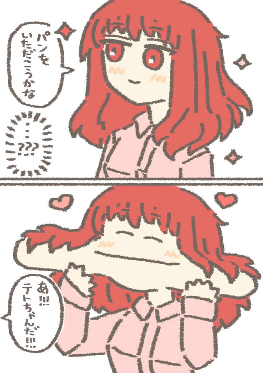 Yoyominago tweet media