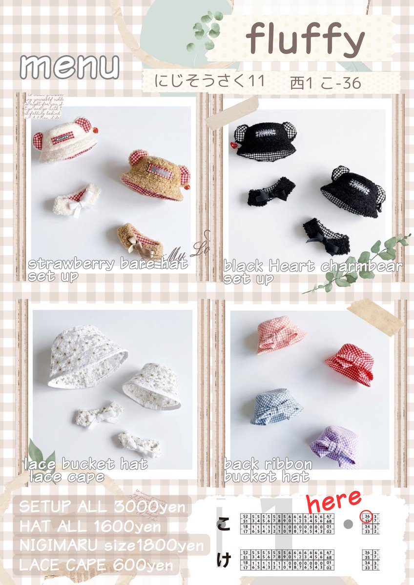 rp &amp;♡ 嬉しいです☺️

·.⟡┈┈┈┈┈︎ ✧┈┈┈┈┈⟡.·
             西1 こ-36 fluffy
·.⟡┈┈┈┈┈︎ ✧┈┈┈┈┈⟡.·

にじぱぺ とにじまるサイズのお帽子とセットアップ持ち込み予定です✨👒
よろしくお願いします！
購入制限は改めてお知らせします📢

 #にじそうさく11 
🌸🌸お品書き🌸🌸