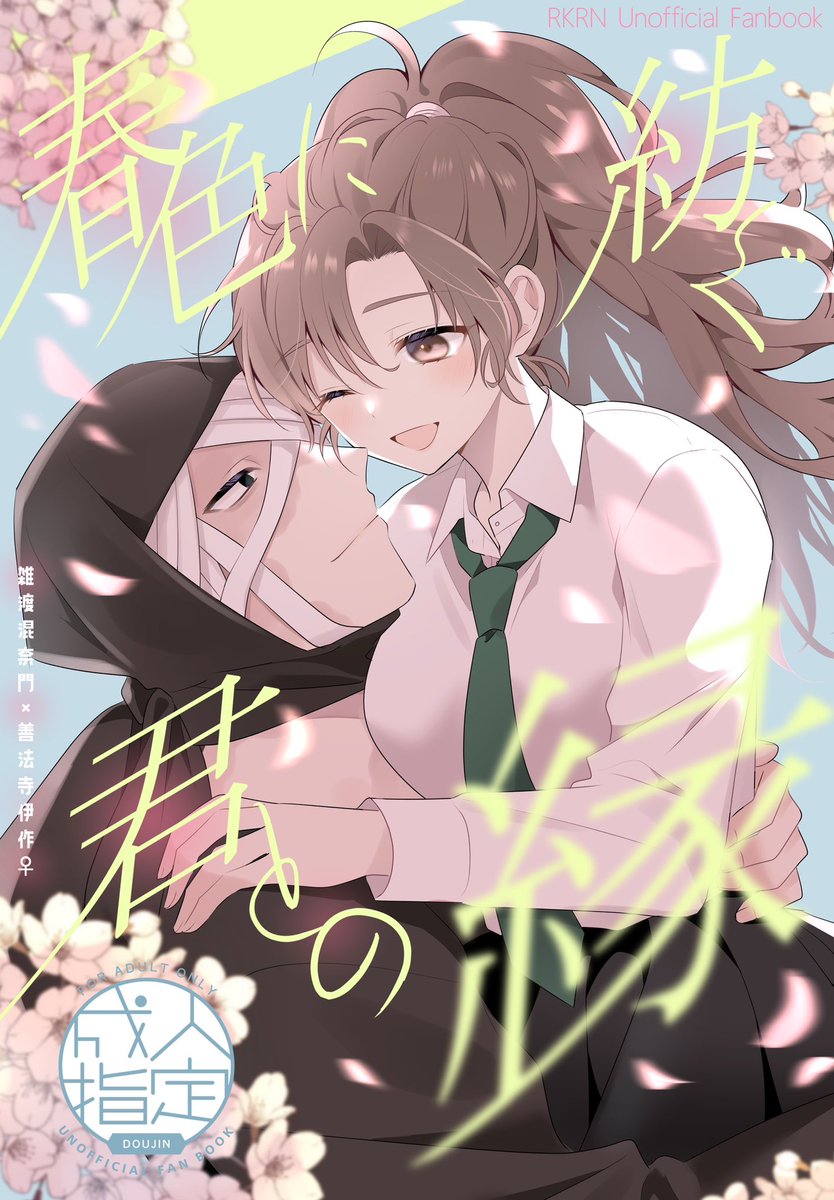 たばす子 tweet media