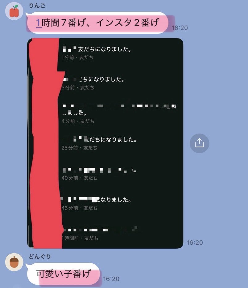 ボス猿@ボス猿式ステルスナソパ【ボス猿Land】 tweet media