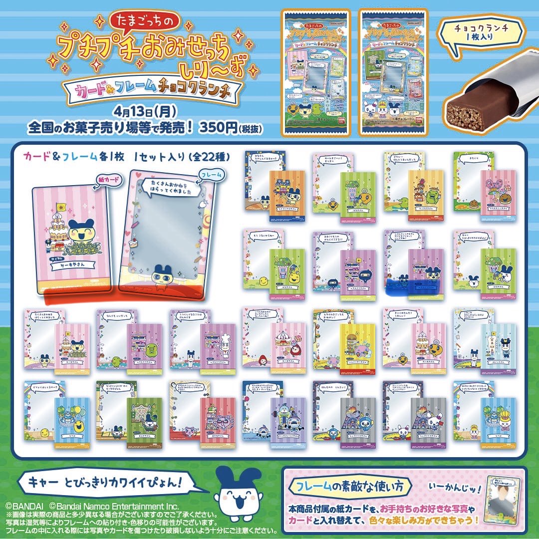なのまる tweet media