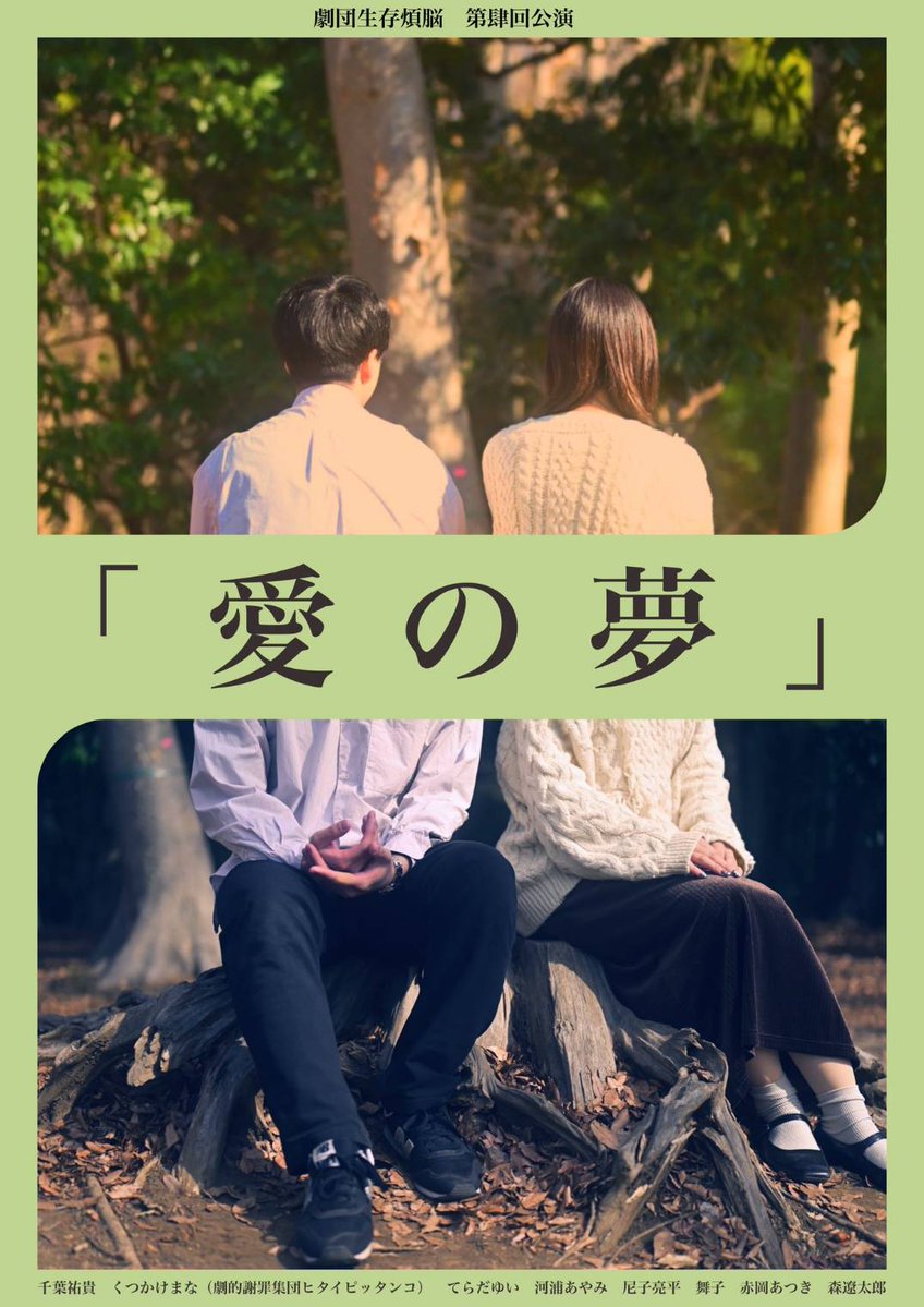 てらだゆい tweet media