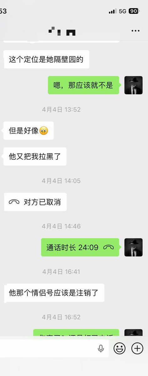 Mark约炮实战教学 tweet media