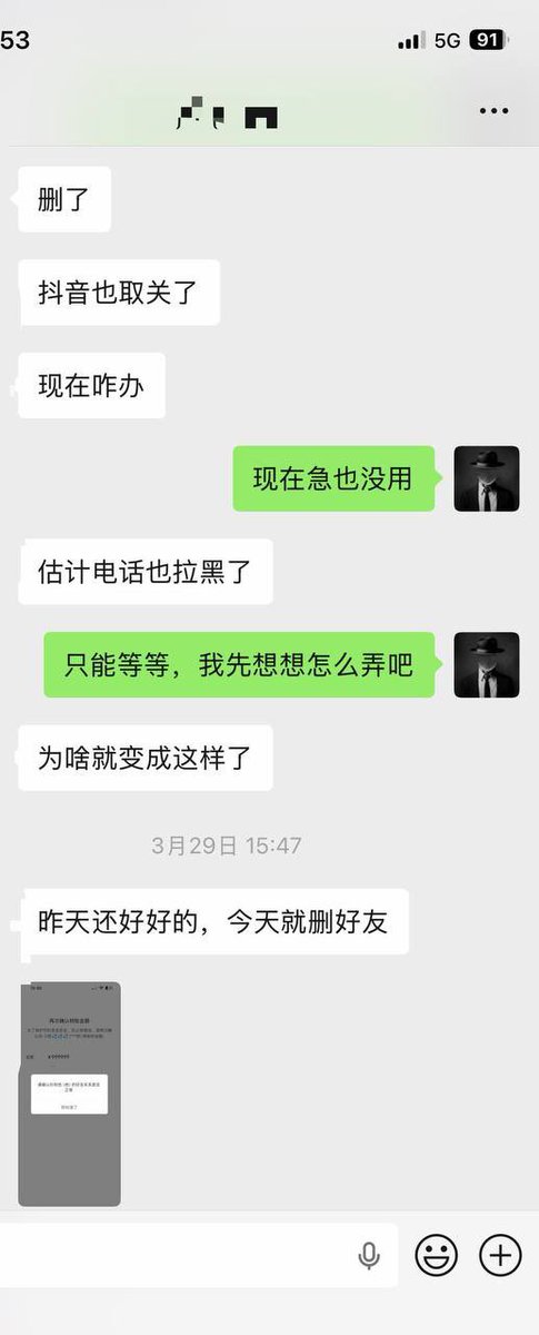 Mark约炮实战教学 tweet media