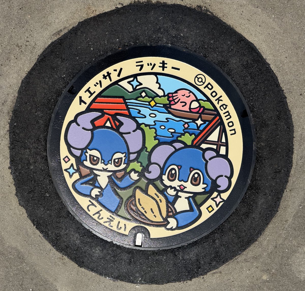 fukushimalucky's tweet photo. 🍀新ポケふた設置🍀
天栄村の「道の駅季の里天栄」に新しいポケふたが設置されました！！✨
昨日から、「花の王国ふくしまフラワー・ポケふたスタンプラリー」のスタンプスポットにも追加されていますので、ぜひ実物を見に来てくださいね〜😊🏡🍠
https://t.co/azEnX4rWoD https://t.co/BMEHdEeUSL