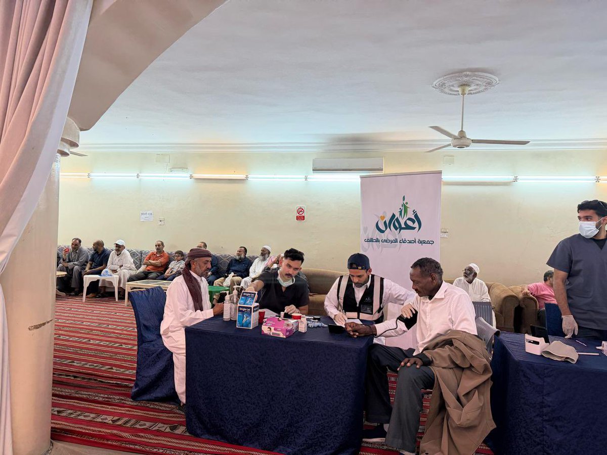 جمعية أصدقاء المرضى بالطائف (أعوان) tweet media