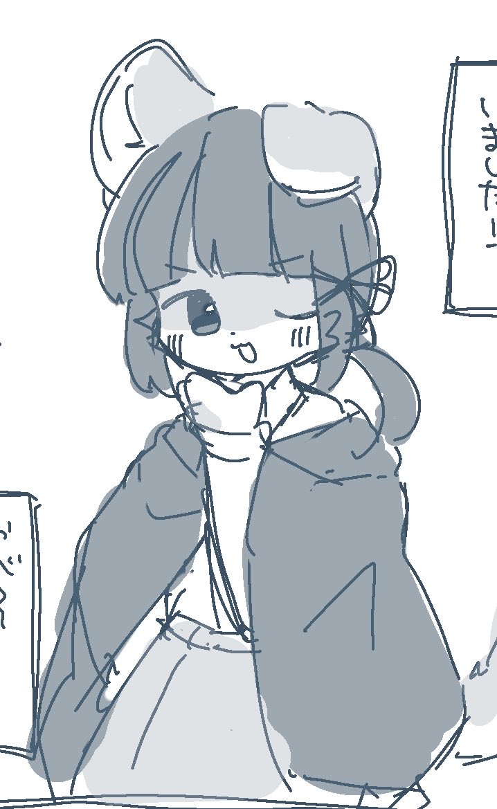 液ソ斎藤 tweet media