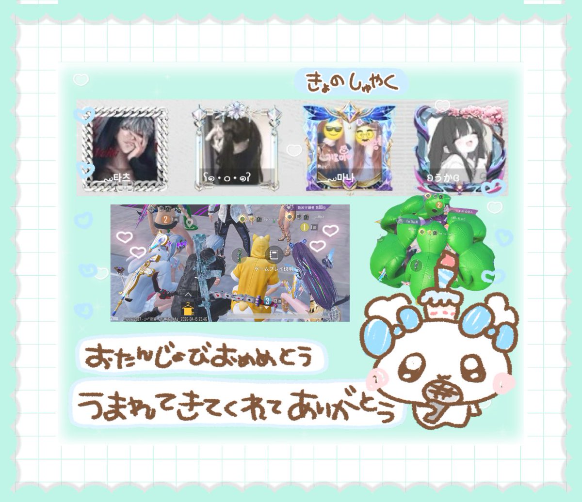 宇宙交信ぱしぇりん👒 tweet media