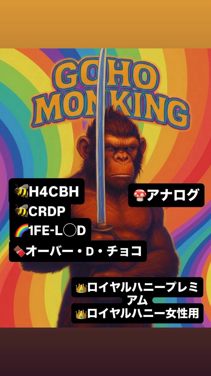 『合法専門店』愛知 tweet media