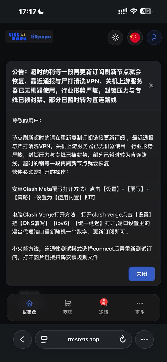 iving225 tweet media