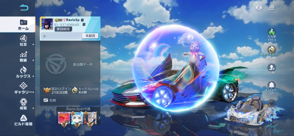 INFINITY∞ 1st 2nd 3rd 【公式】 tweet media