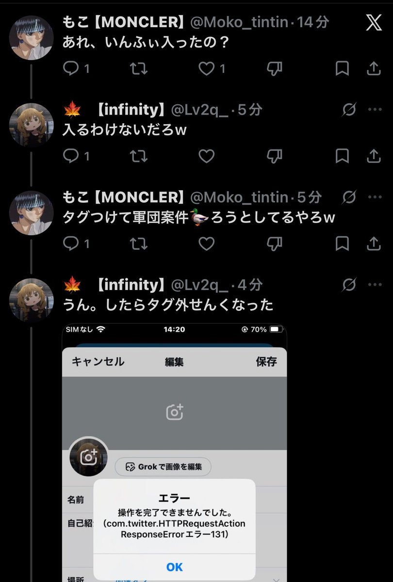 INFINITY∞ 1st 2nd 3rd 【公式】 tweet media