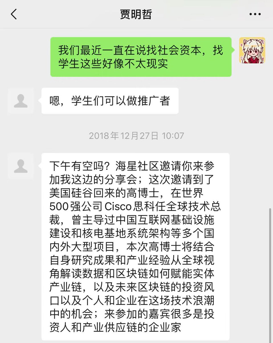 Swordsharp tweet media