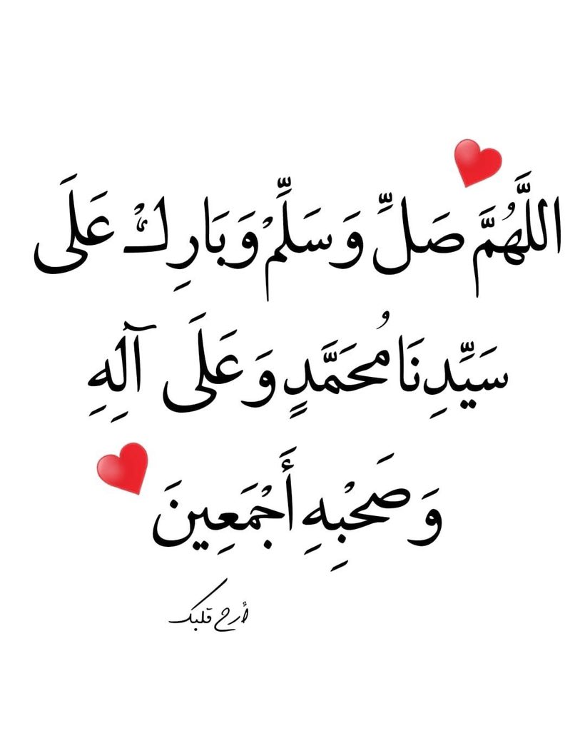 حصه الربيع tweet media