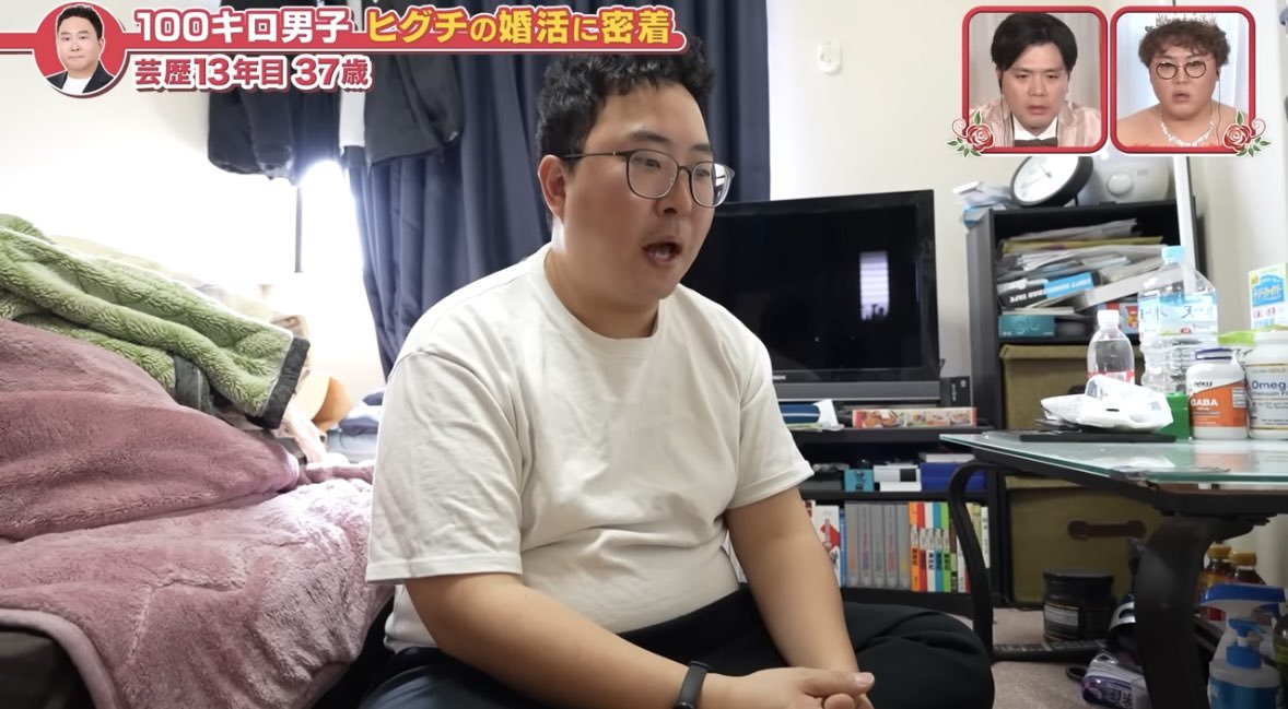 俺があげたヨギボーMAXどこにも映ってないんだけど捨てた？