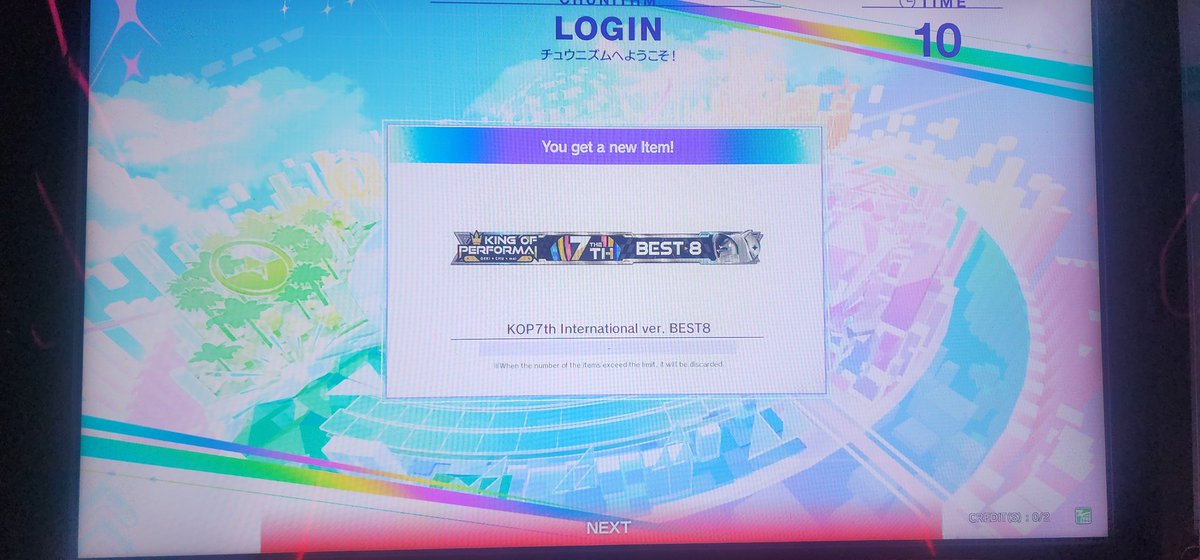 MGMT tweet media