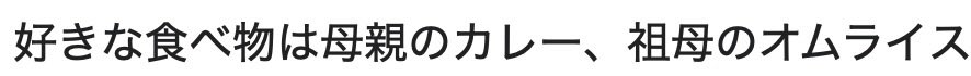 ぼくたちのあそびば🌈 tweet media