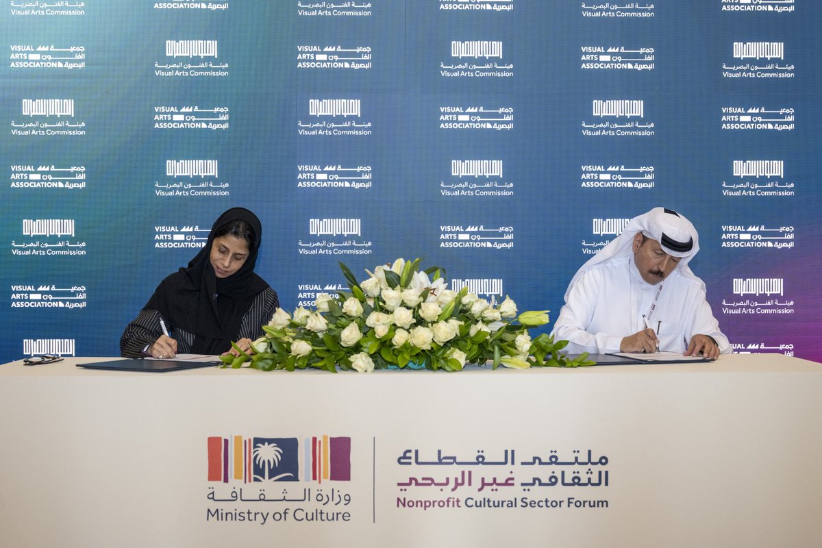 visualartsasc's tweet photo. جمعية الفنون البصرية توقع مذكرة تفاهم مع هيئة الفنون البصرية، خلال ملتقى القطاع الثقافي غير الربحي، في خطوة تهدف إلى تعزيز التعاون وتطوير قطاع الفنون البصرية في المملكة.
تركز المذكرة على دعم الممارسين، وبناء القدرات، وتوثيق القطاع، إلى جانب تنظيم الفعاليات النوعية وتفعيل الشراكات، بما يسهم في تنمية المشهد الفني وتعزيز استدامته. 

#جمعية_الفنون_البصرية 
#هيئة_الفنون_البصرية 
#ملتقى_القطاع_الثقافي_غير_الربحي