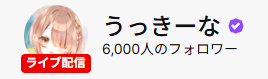 うっきーなﾁｬﾝ🐵💛 tweet media