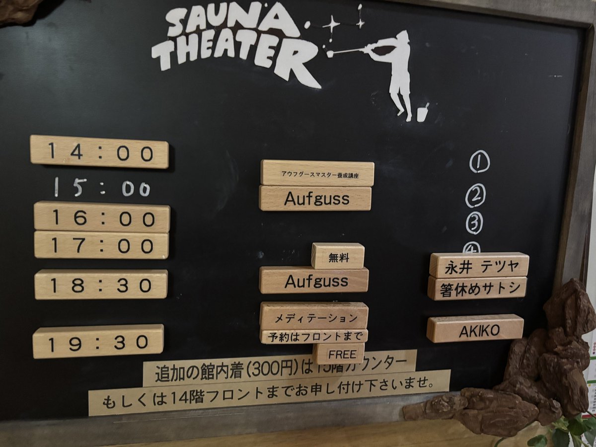 時は突然訪れる🔥