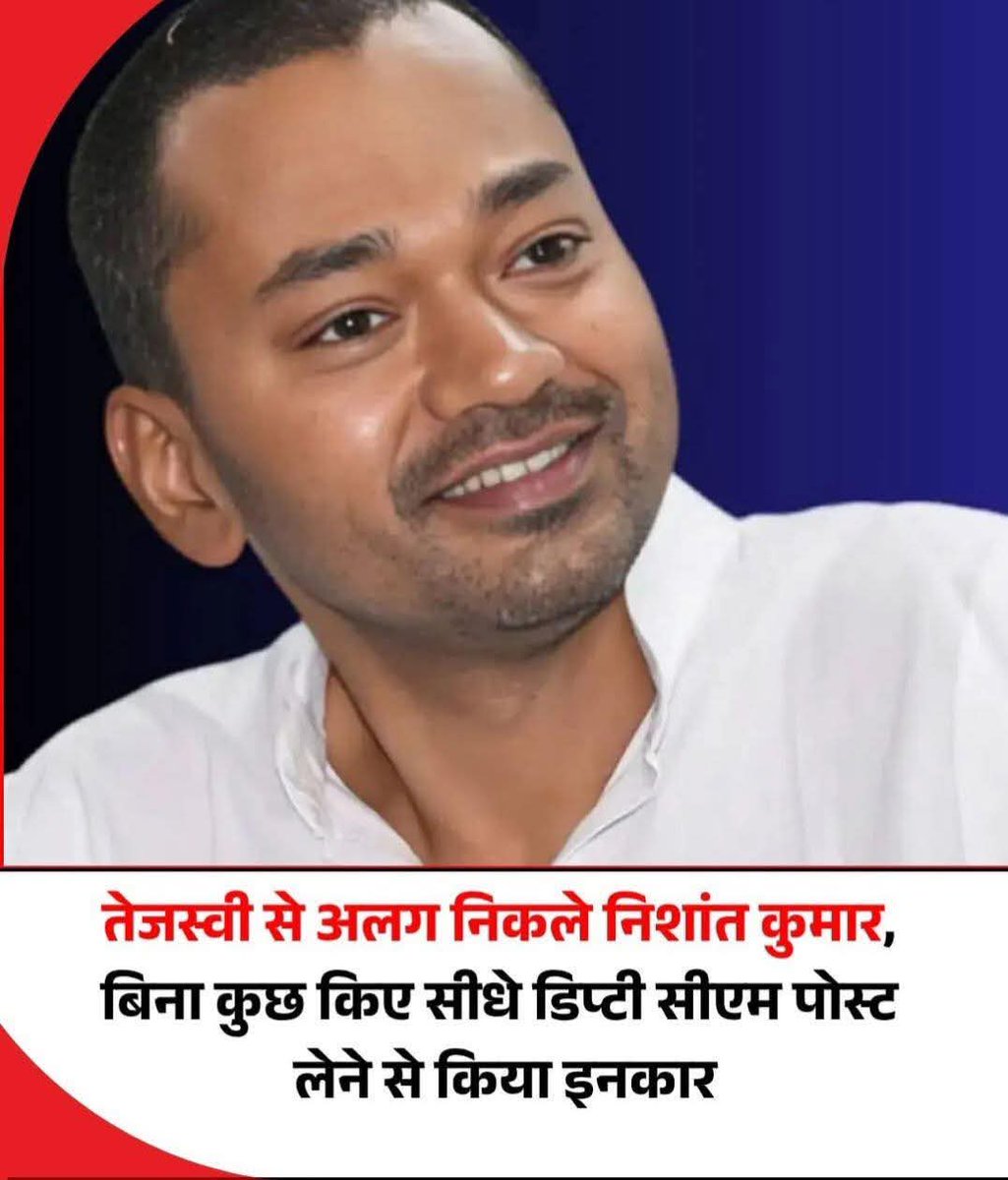 Mamta Singh (@mamta_jdu) on Twitter photo 