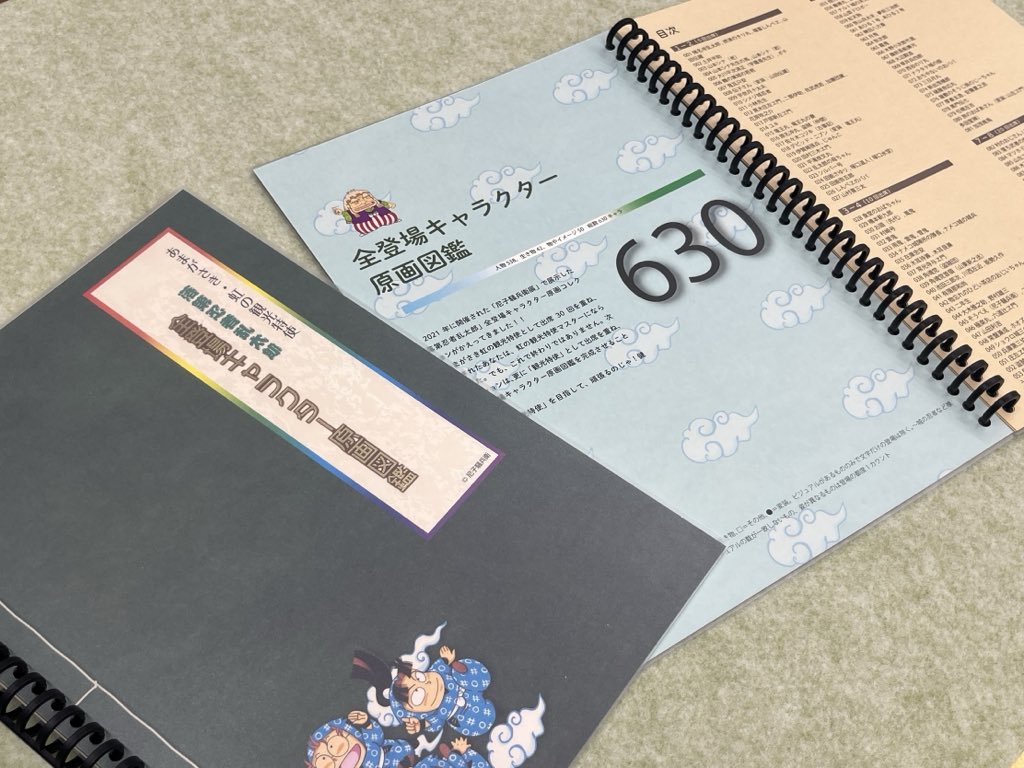 尼崎アート&ツーリズム【公式】 tweet media