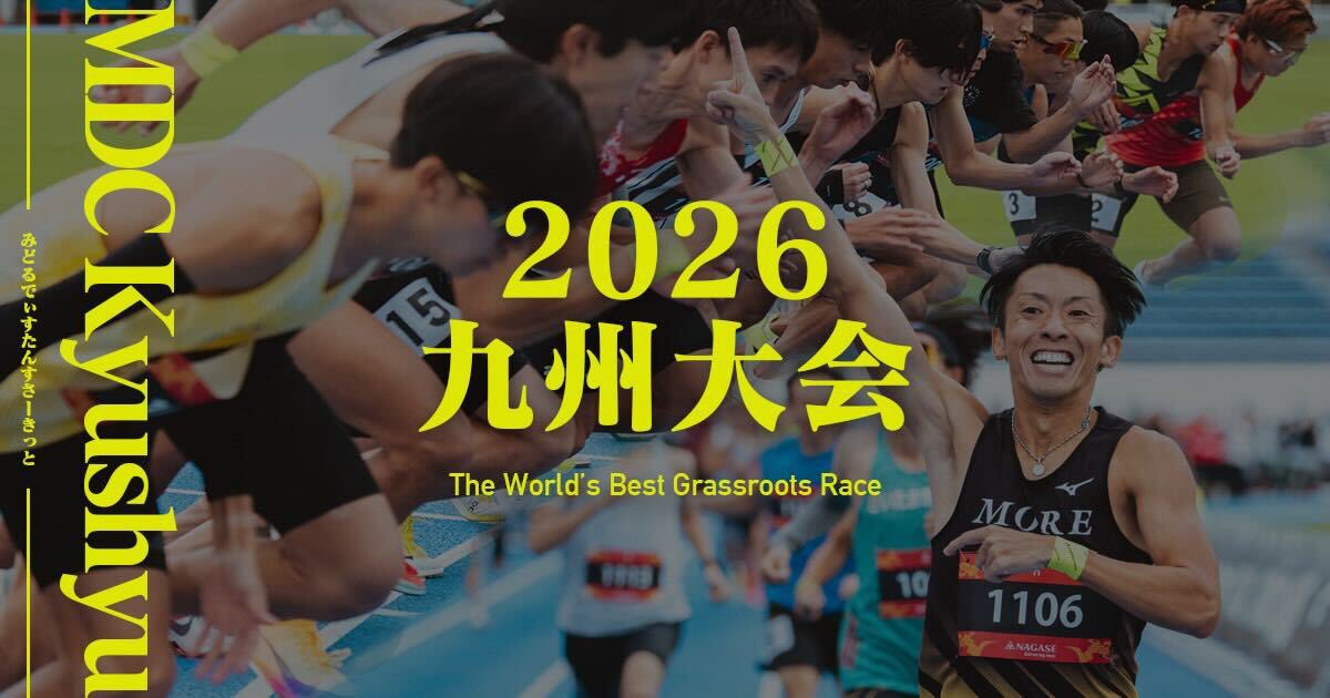 MIDDLE DISTANCE CIRCUIT 公式 tweet media