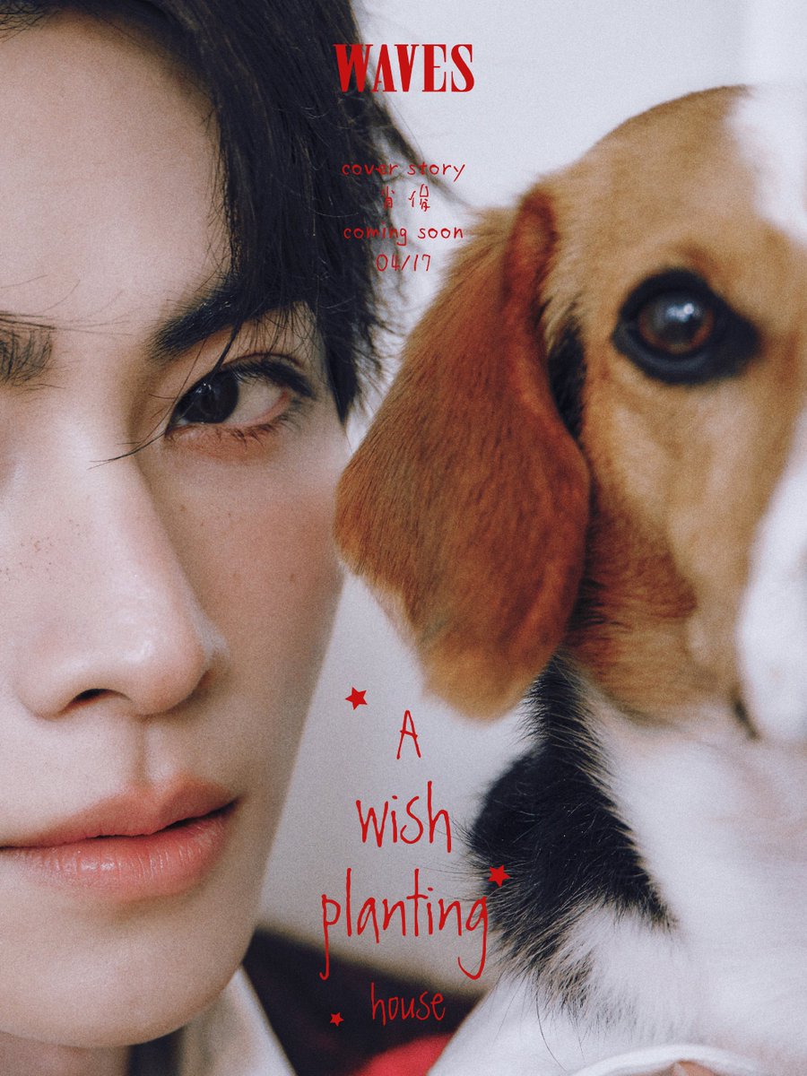 WayV_Airlines's tweet image. WAVES Magazine Update #XIAOJUN

☆A wish-planting house☆ 
Currator : XIAOJUN
Assistant: Bella
Opening date : April 17

Featuring cover star XIAOJUN for WAVES Magazine, more exciting content coming soon!

🔗weibo.com/6821110780/QB5…
🔗 xhslink.com/o/AyYH1Jh8sRo

#XIAOJUNxWAVES