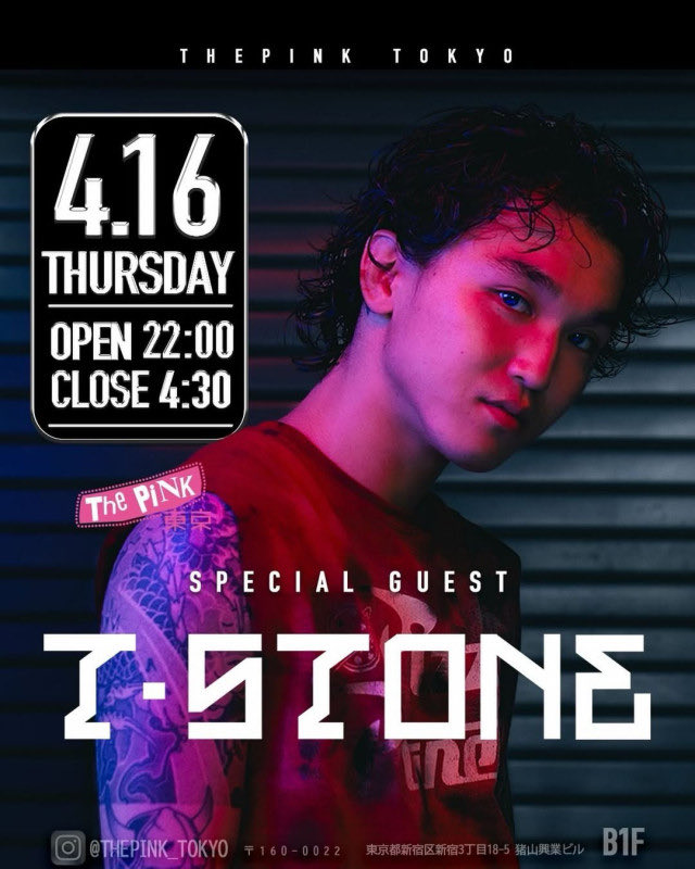 CLUBPORTYUKO's tweet image. 4.16 (THU)
T-STONE SPECIAL LIVE🎤

確実に遊ぶならVIPで🍾
最高の席は早い者勝ち🪩

OPEN 22:00

🎟 VIP予約はコチラ
club-port.com/jpn/pink_tokyo/

#pinktokyo #tstone #クラブ #クラブポート #ピンク新宿
