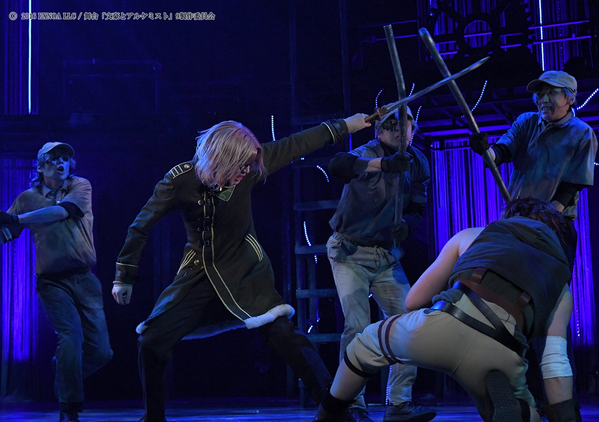 舞台「文豪とアルケミスト」 tweet media